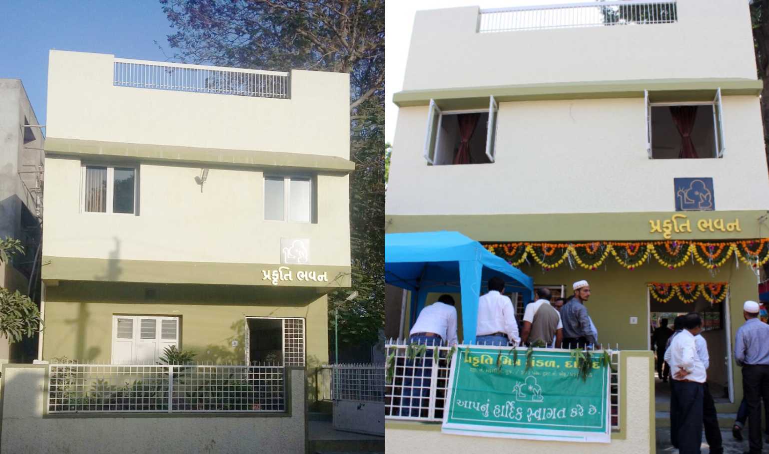 Nature conservation and awareness by Prakruti Mitra Mandal